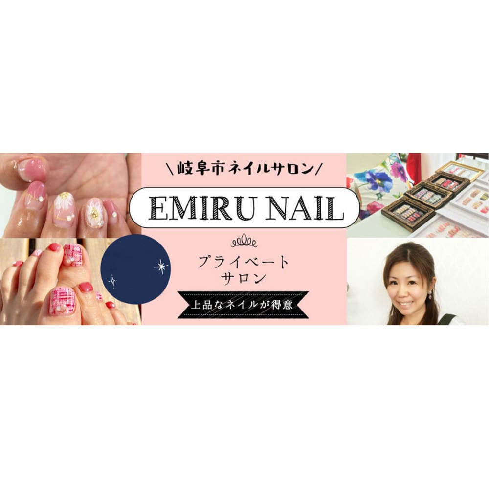 Emiru Nail エミルネイル の予約 サロン情報 ネイル まつげサロン