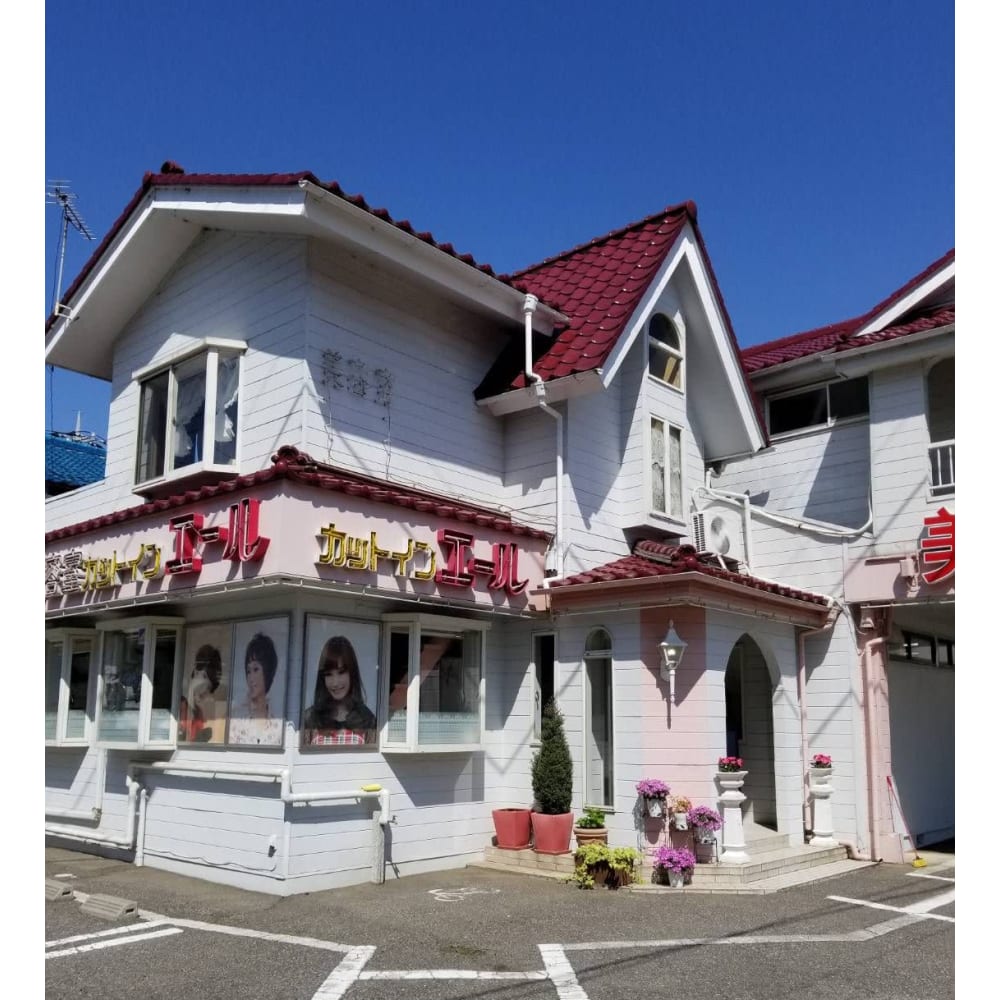 美容室エール ビヨウシツエール の予約 サロン情報 美容院 美容室を予約するなら楽天ビューティ