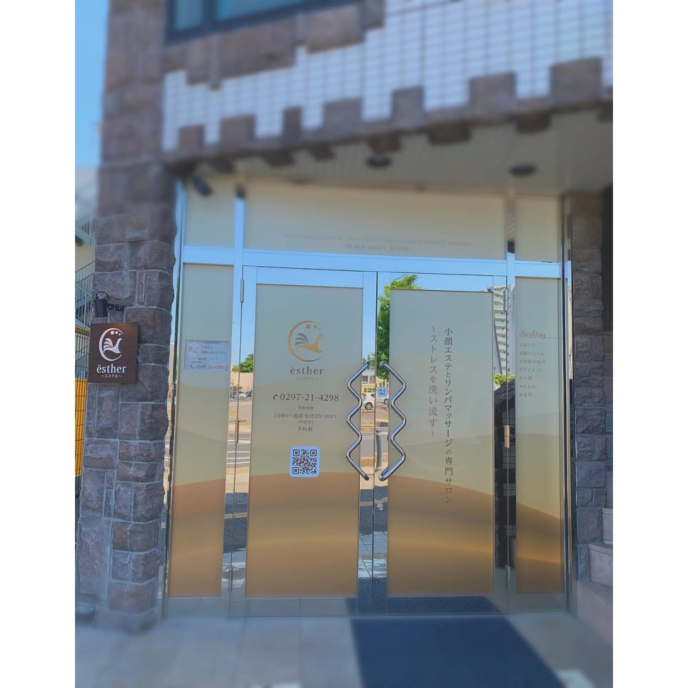 Esther エステル エステル の予約 サロン情報 エステサロンを予約するなら楽天ビューティ