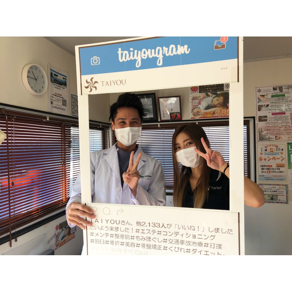 整体サロンたいよう 一ノ宮店 タイヨウセイタイイン イチノミヤテン の予約 サロン情報 リラク マッサージサロンを予約するなら楽天ビューティ