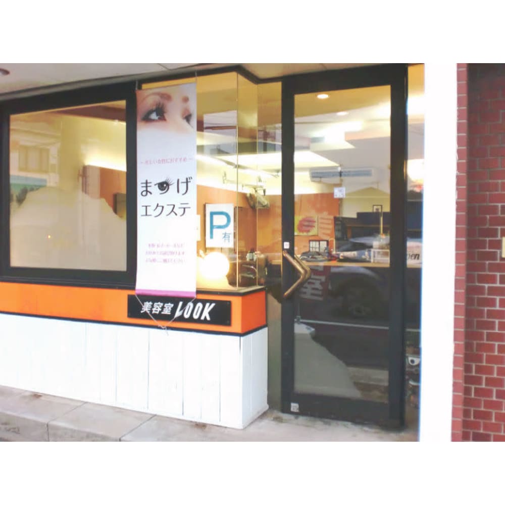 美容室LOOK 画像2