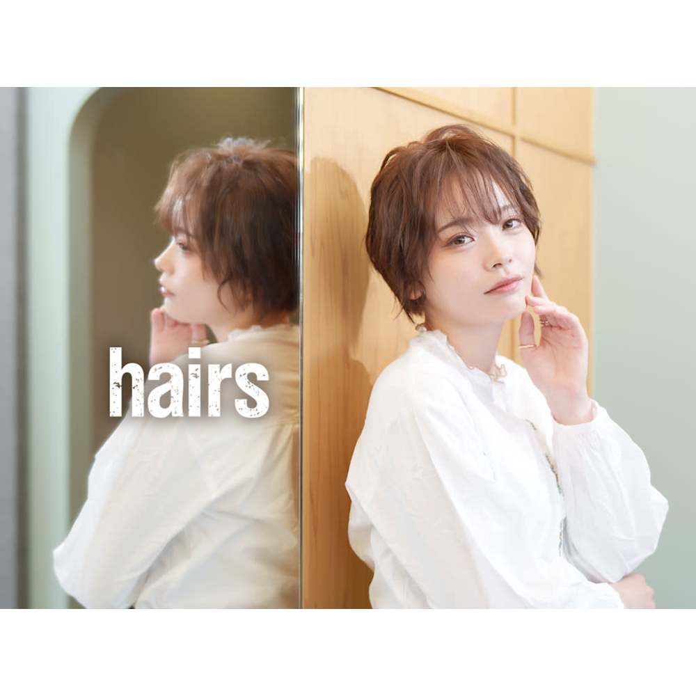 Hairs 加古川店 ヘアーズ カコガワテン の予約 サロン情報 美容院 美容室を予約するなら楽天ビューティ