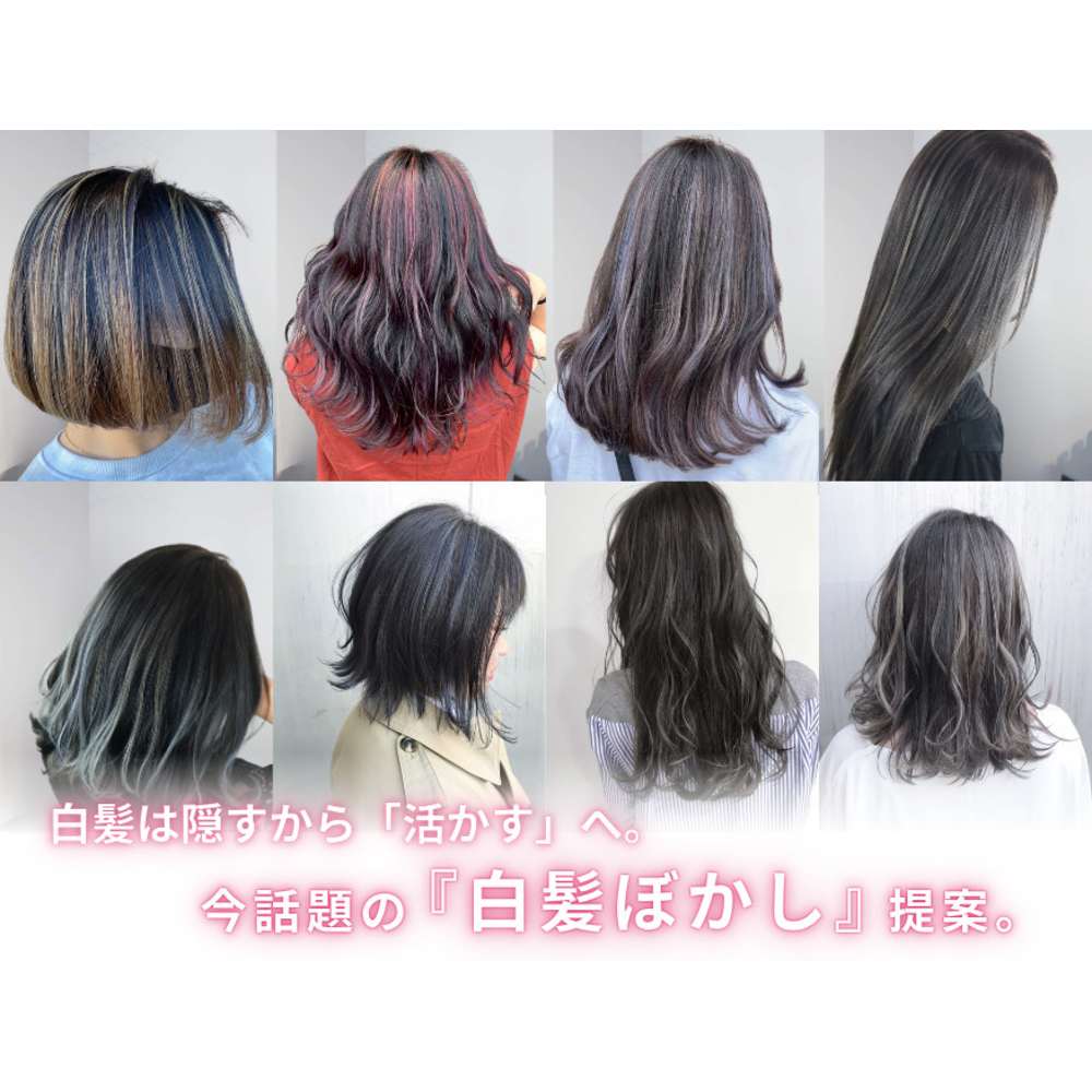 Salons Hair 今治ワールドプラザ前店 サロンズヘア イマバリワールドプラザマエテン の予約 サロン情報 美容院 美容室を予約するなら楽天ビューティ Salons Hair 今治ワールドプラザ前店 サロンズヘア イマバリワールドプラザマエテン の予約 サロン情報 美容院 美容室を予約するなら楽天ビューティ