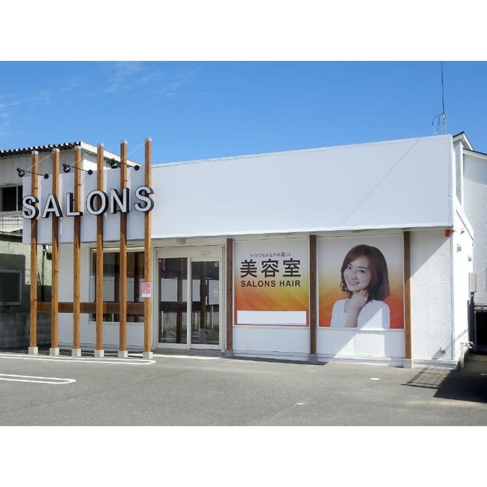 Salons Hair 防府新田店 サロンズヘア ホウフシンデンテン の予約 サロン情報 美容院 美容室を予約するなら楽天ビューティ Salons Hair 防府新田店 サロンズヘア ホウフシンデンテン の予約 サロン情報 美容院 美容室を予約するなら楽天ビューティ