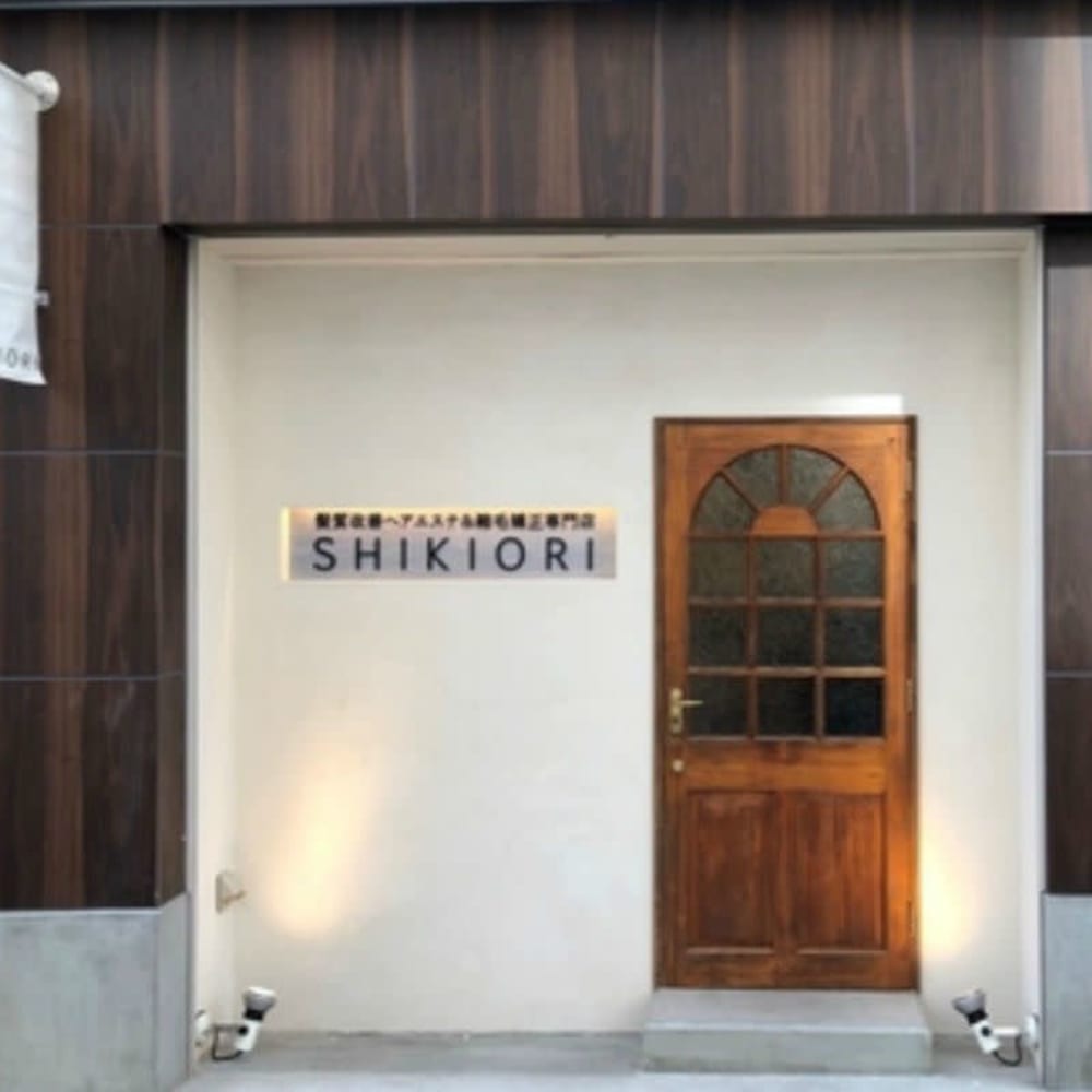 髪質改善ヘアエステサロンshikiori カミシツカイゼンヘアエステサロンシキオリ の予約 サロン情報 美容院 美容室を予約するなら楽天ビューティ 髪質改善ヘアエステサロンshikiori カミシツカイゼンヘアエステサロンシキオリ の予約 サロン情報 美容院 美容室を予約するなら楽天ビューティ
