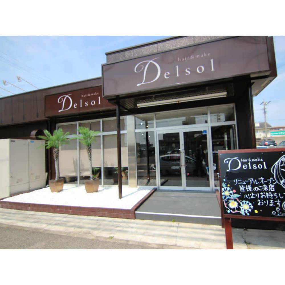 Delsol デルソル の予約 サロン情報 美容院 美容室を予約するなら楽天ビューティ