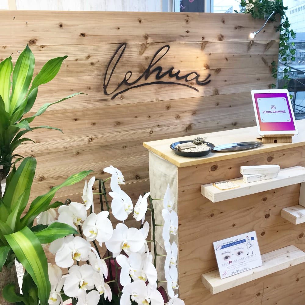 アイラッシュサロン Lehua 柏 アイラッシュサロン レフア カシワ の予約 サロン情報 ネイル まつげサロンを予約するなら楽天ビューティ