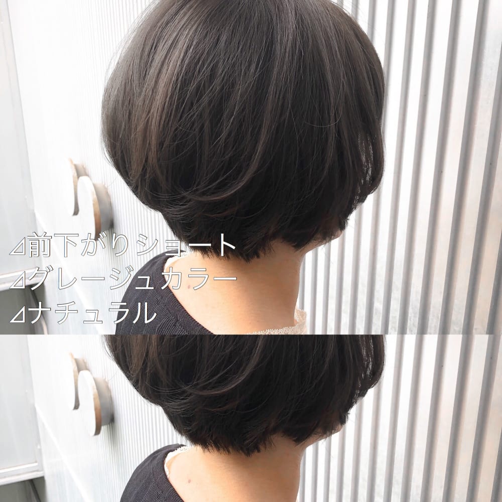 前下がりショートとグレージュカラー Vicca 南青山店 ヴィッカミナミアオヤマテン のヘアスタイル 美容院 美容室を予約するなら楽天ビューティ 前下がりショートとグレージュカラー Vicca 南青山店 ヴィッカミナミアオヤマテン のヘアスタイル 美容院 美容室を予約するなら楽天ビューティ
