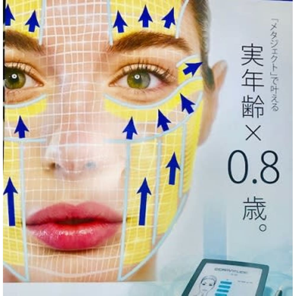 名古屋トータル美容 ナゴヤトータルビヨウ の予約 サロン情報 エステサロンを予約するなら楽天ビューティ