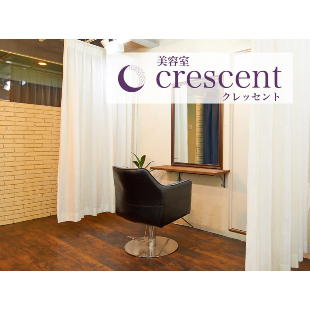 クレッセント クレッセント の予約 サロン情報 美容院 美容室を予約するなら楽天ビューティ