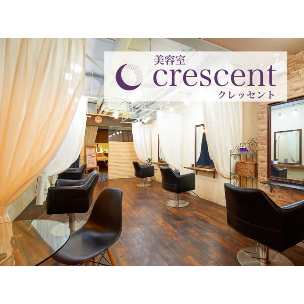 クレッセント クレッセント の予約 サロン情報 美容院 美容室を予約するなら楽天ビューティ