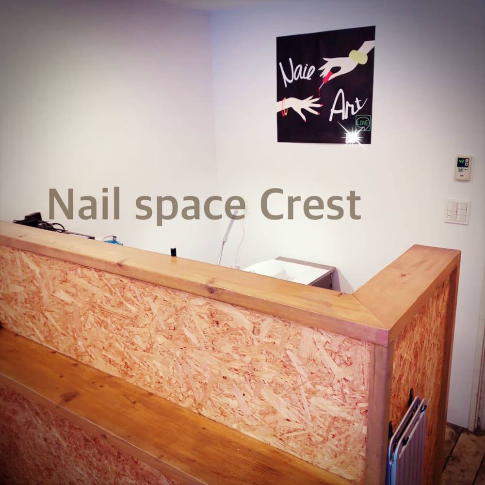 Nail Space Crest ネイルスペースクレスト の予約 サロン情報 ネイル まつげサロンを予約するなら楽天ビューティ