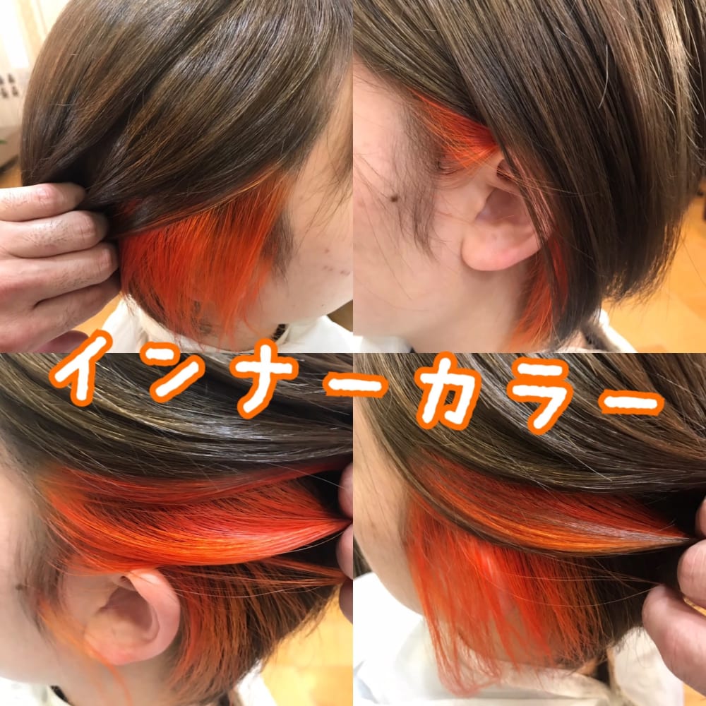 Rケアブリーチインナーカラー Bieute ビューテ のヘアスタイル 美容院 美容室を予約するなら楽天ビューティ Rケアブリーチインナーカラー Bieute ビューテ のヘアスタイル 美容院 美容室を予約するなら楽天ビューティ