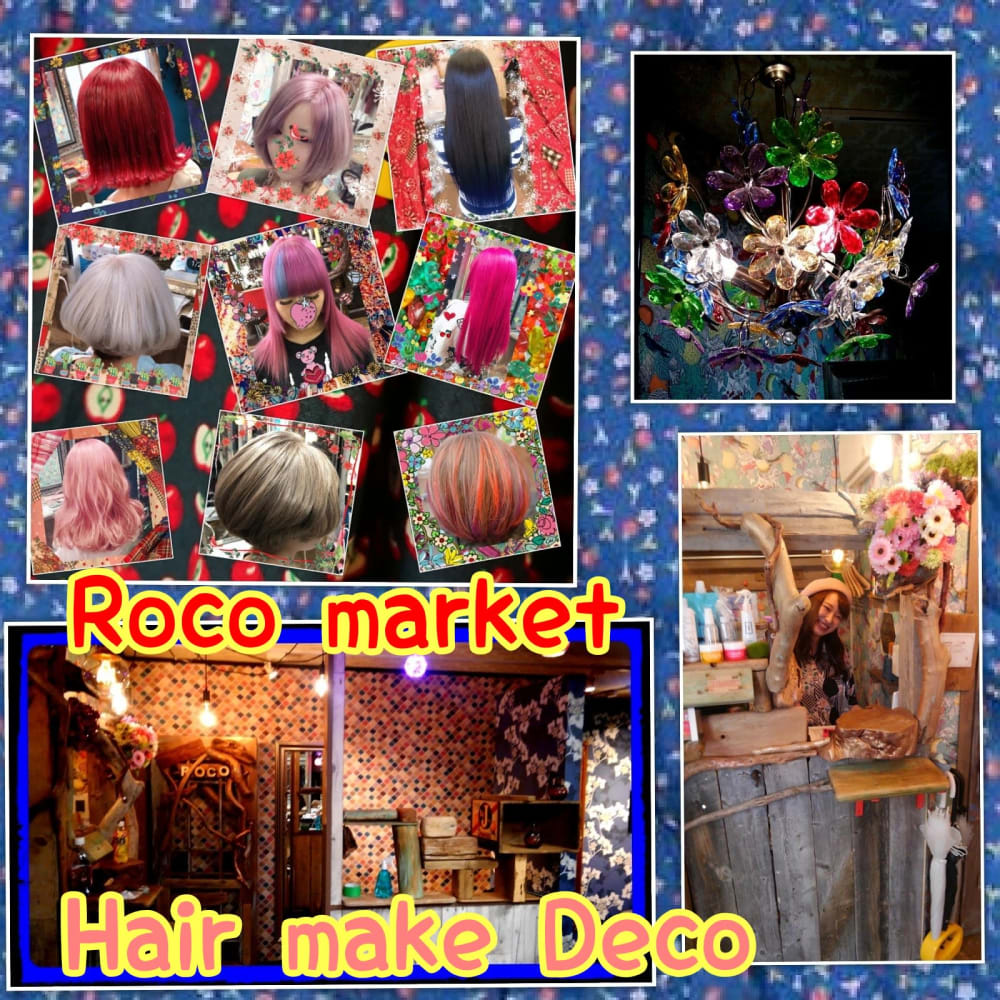 Roco Market Extensions 下北沢店 ロコマーケットエクステンションズシモキタザワテン の予約 サロン情報 美容院 美容室を予約するなら楽天ビューティ