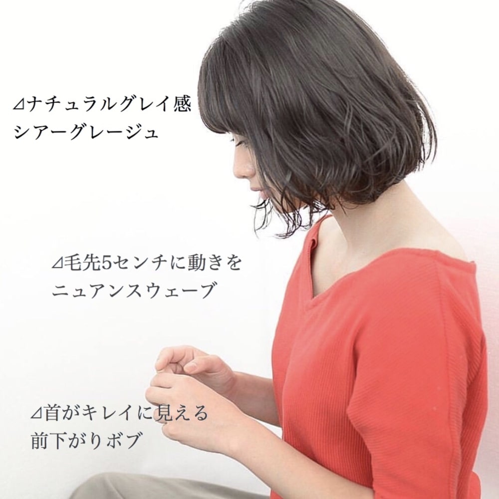 シアーグレージュのウェーブボブ Vicca 南青山店 ヴィッカミナミアオヤマテン のヘアスタイル 美容院 美容室を予約するなら楽天ビューティ シアーグレージュのウェーブボブ Vicca 南青山店 ヴィッカミナミアオヤマテン のヘアスタイル 美容院 美容室を予約するなら楽天ビューティ