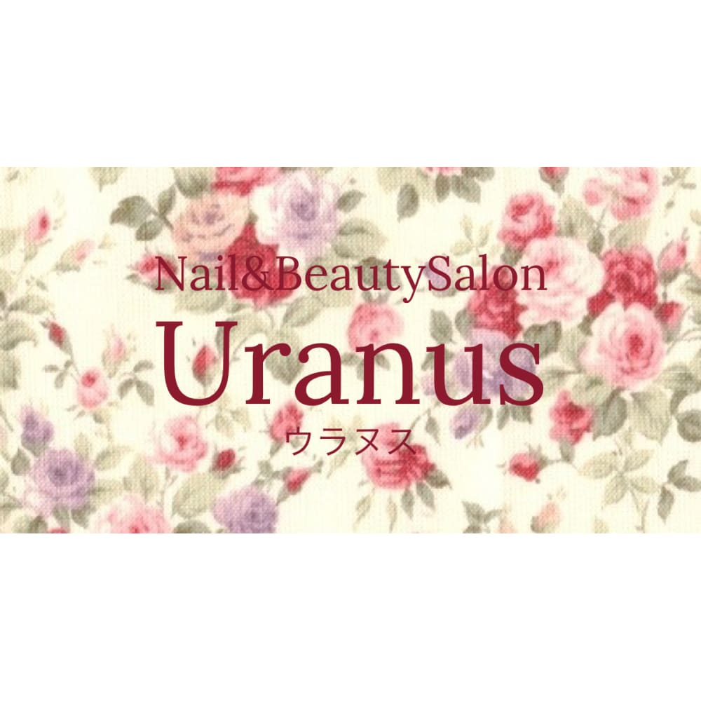 ネイル&ビューティーサロン Uranus