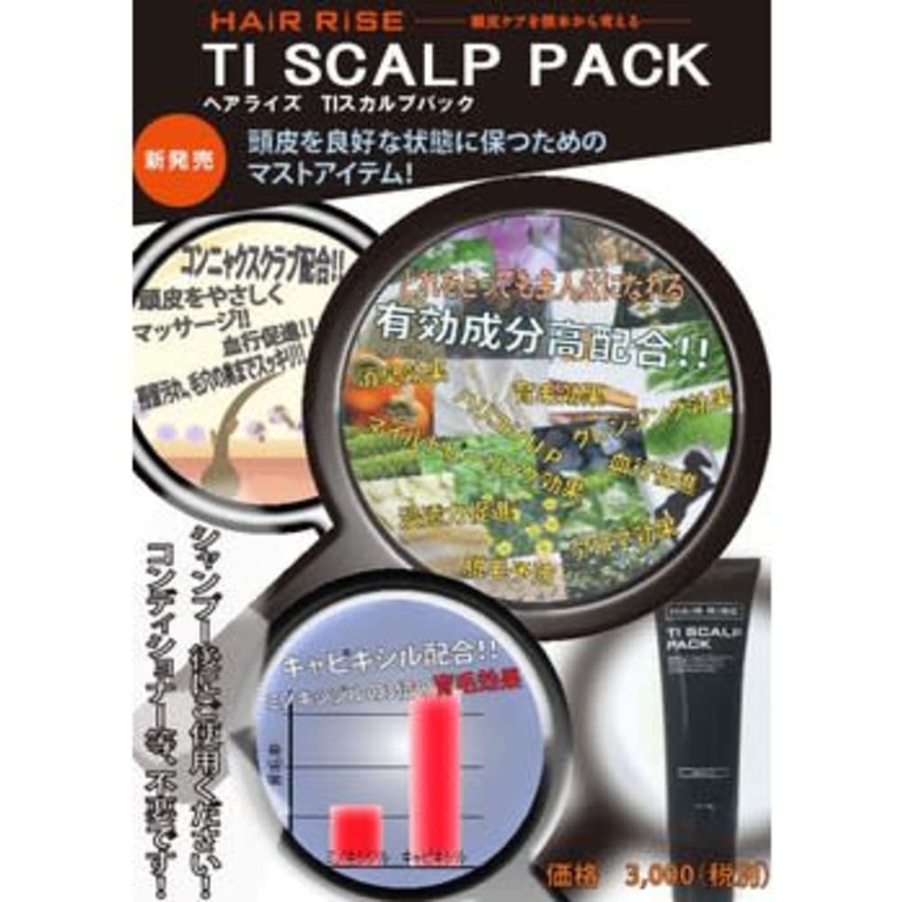 Men s専用 半個室 マンツーマン 頭皮を良好な上程に保つ Tiスカルプシャンプー が大人気 Men S Will By Svenson 大阪スポット メンズウィルバイスヴェンソン のこだわり特集 美容院 美容室を予約するなら楽天ビューティ