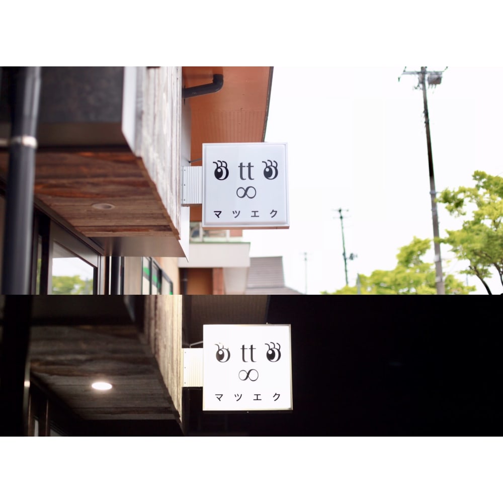 マツエク otto 画像1