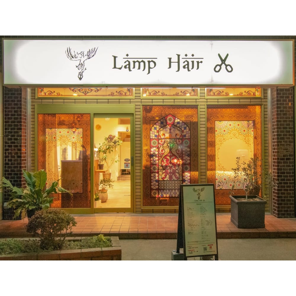 Lamp Hair ランプヘアー の予約 サロン情報 美容院 美容室を予約するなら楽天ビューティ