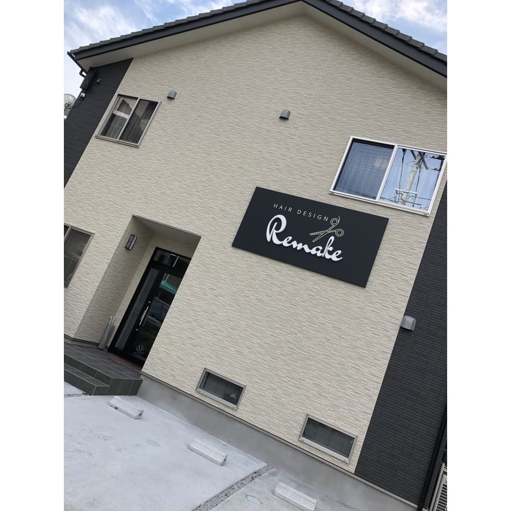 Remake リメイク の予約 サロン情報 美容院 美容室を予約するなら楽天ビューティ