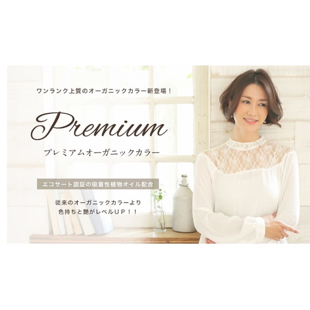 カラーパレット西多賀店 カラーパレットニシタガテン の予約 サロン情報 美容院 美容室を予約するなら楽天ビューティ カラーパレット西多賀店 カラーパレットニシタガテン の予約 サロン情報 美容院 美容室を予約するなら楽天ビューティ