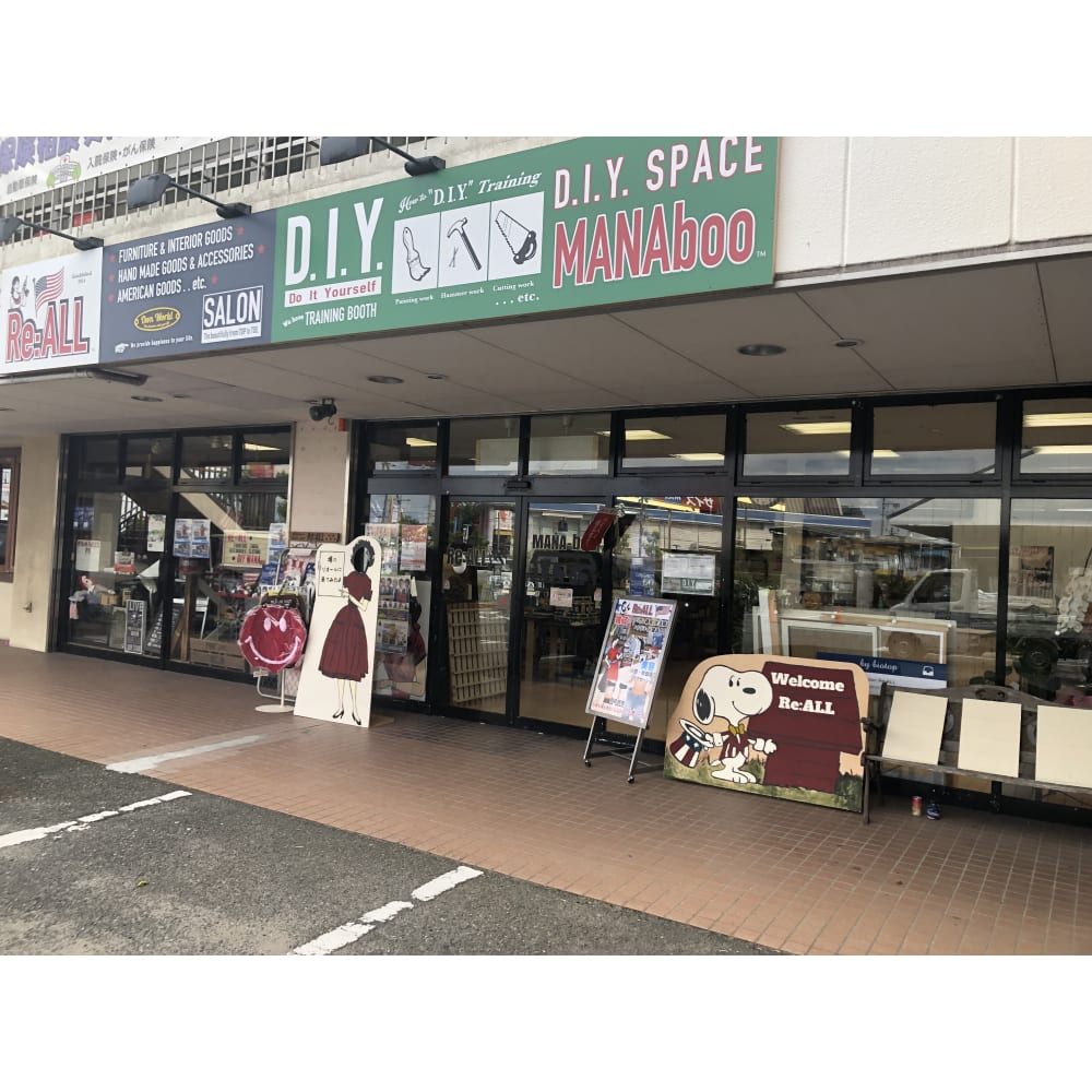 Country Salon Re All Body カントリーサロン リオール の予約 サロン情報 リラク マッサージサロンを予約するなら楽天ビューティ Country Salon Re All Body カントリーサロン リオール の予約 サロン情報 リラク マッサージサロンを予約するなら楽天ビューティ