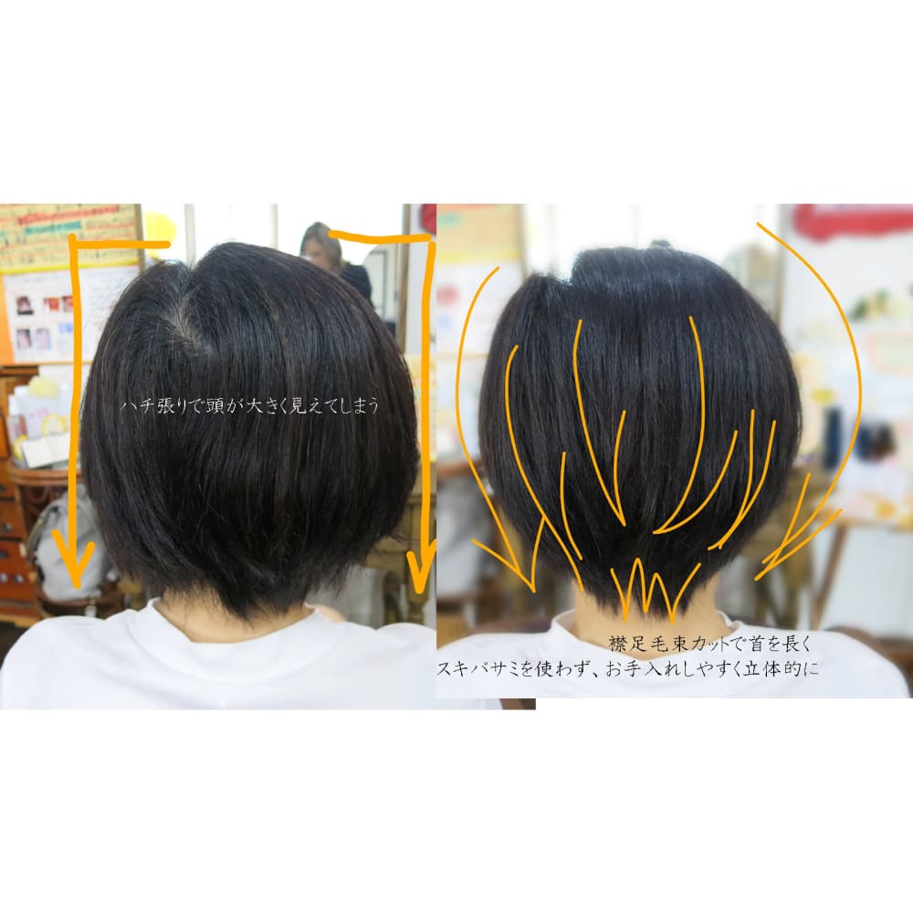 40代からの弱点を個性に活かす小顔エフェクトカット Coco Ange ココ アンジュ のヘアスタイル 美容院 美容室を予約するなら楽天ビューティ