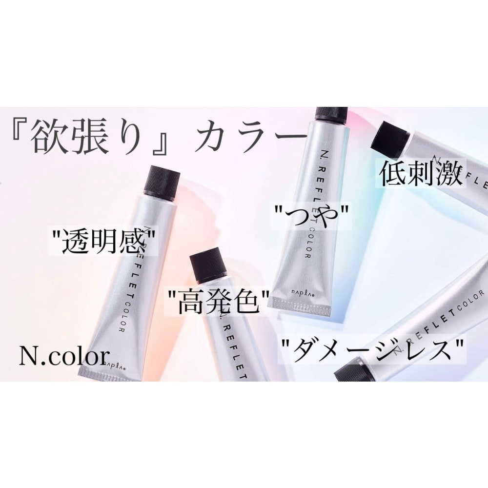 Cocona Hair Maison ココナヘアメゾンプリュス の予約 サロン情報 美容院 美容室を予約するなら楽天ビューティ Cocona Hair Maison ココナヘアメゾンプリュス の予約 サロン情報 美容院 美容室を予約するなら楽天ビューティ