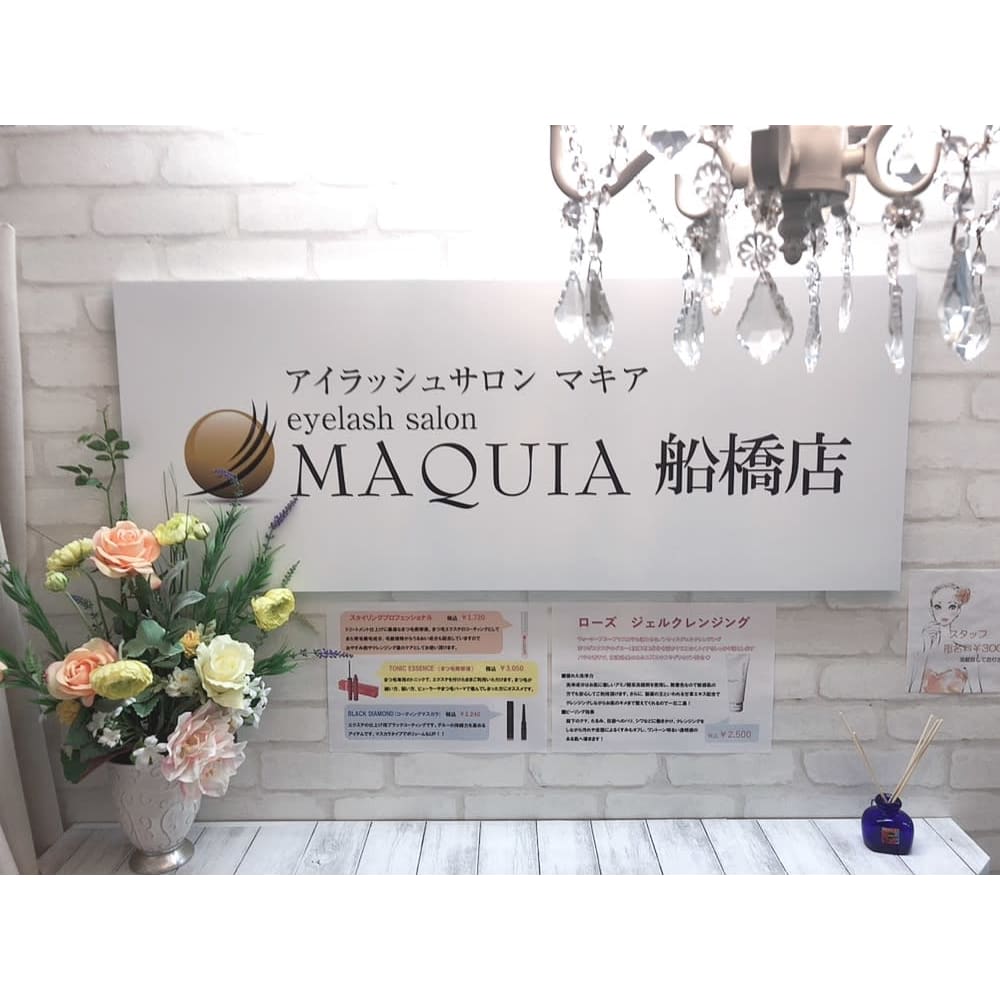Maquia 船橋店 マキア フナバシテン の予約 サロン情報 ネイル まつげサロンを予約するなら楽天ビューティ Maquia 船橋店 マキア フナバシテン の予約 サロン情報 ネイル まつげサロンを予約するなら楽天ビューティ