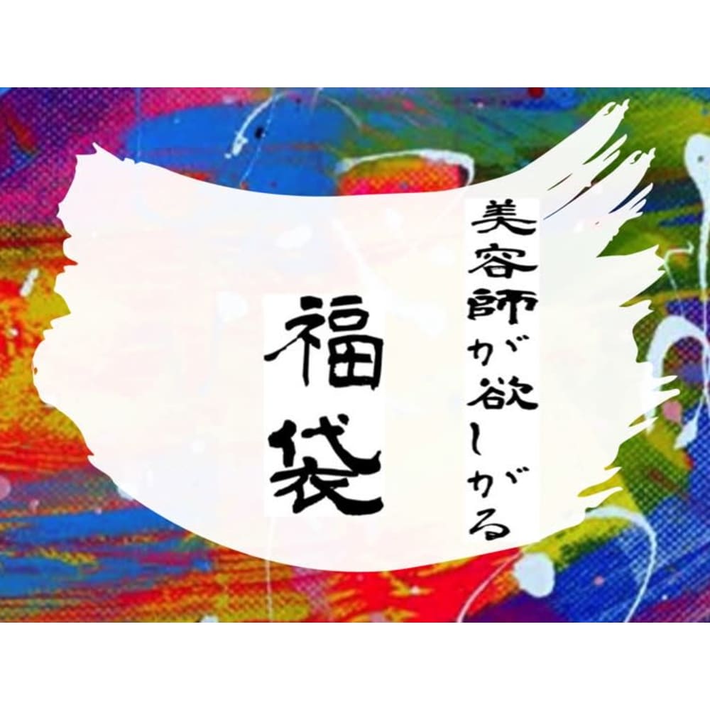 K S Collection 山王店 ケーズコレクションサンノウテン の予約 サロン情報 美容院 美容室を予約するなら楽天ビューティ K S Collection 山王店 ケーズコレクションサンノウテン の予約 サロン情報 美容院 美容室を予約するなら楽天ビューティ