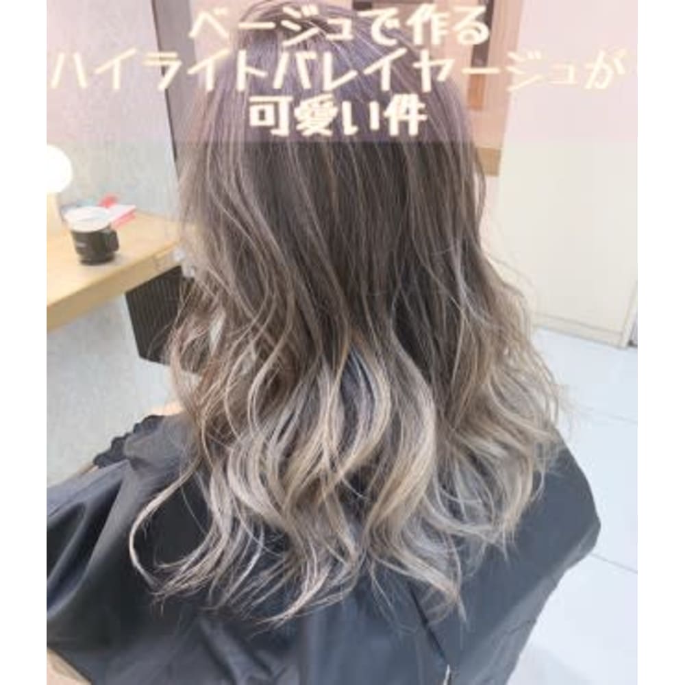 ハイライトで作るバレイヤージュ Crea本厚木 クレアホンアツギ のヘアスタイル 美容院 美容室を予約するなら楽天ビューティ