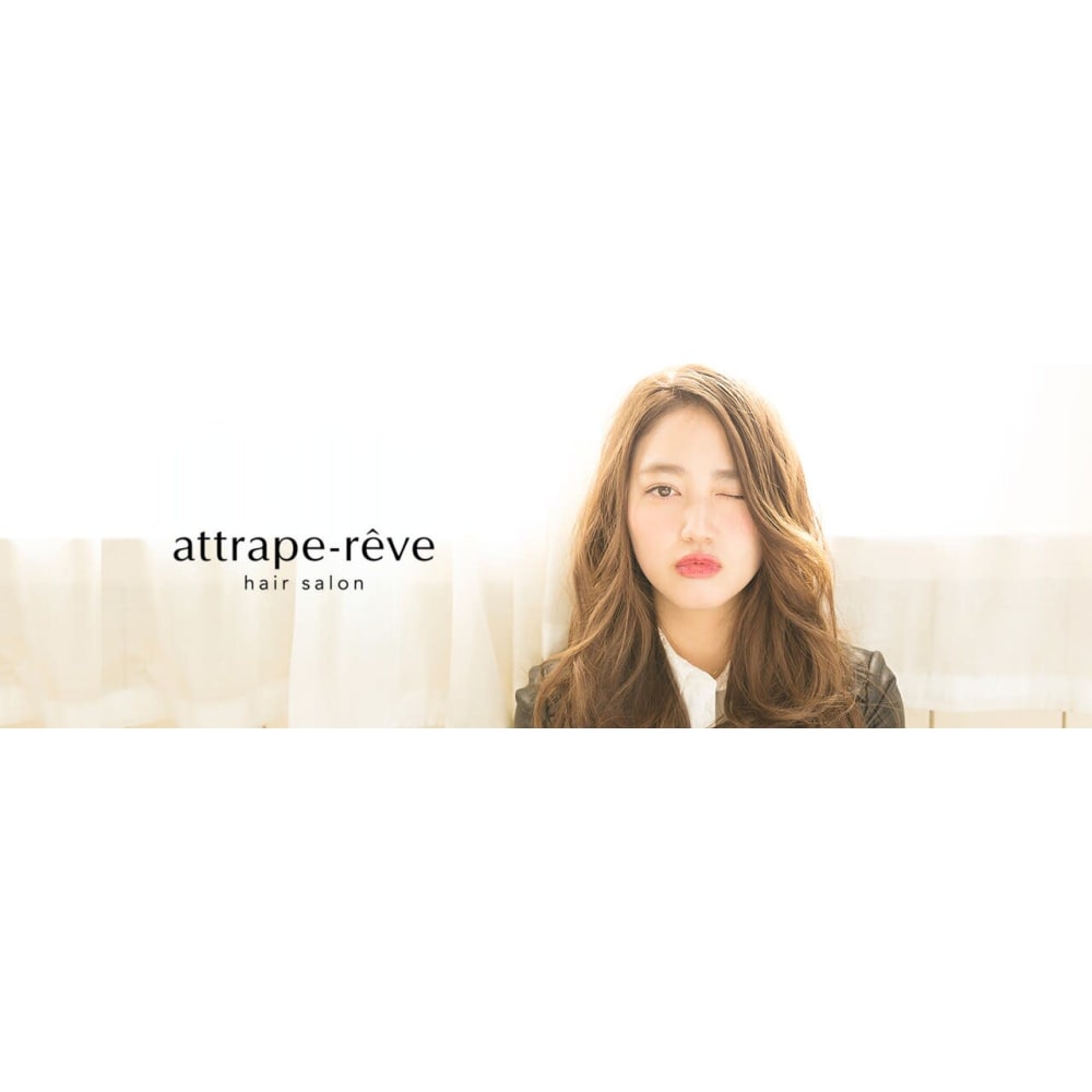 Attrape Reve 万代店 アットラップレーヴ バンダイテン の予約 サロン情報 美容院 美容室を予約するなら楽天ビューティ Attrape Reve 万代店 アットラップレーヴ バンダイテン の予約 サロン情報 美容院 美容室を予約するなら楽天ビューティ