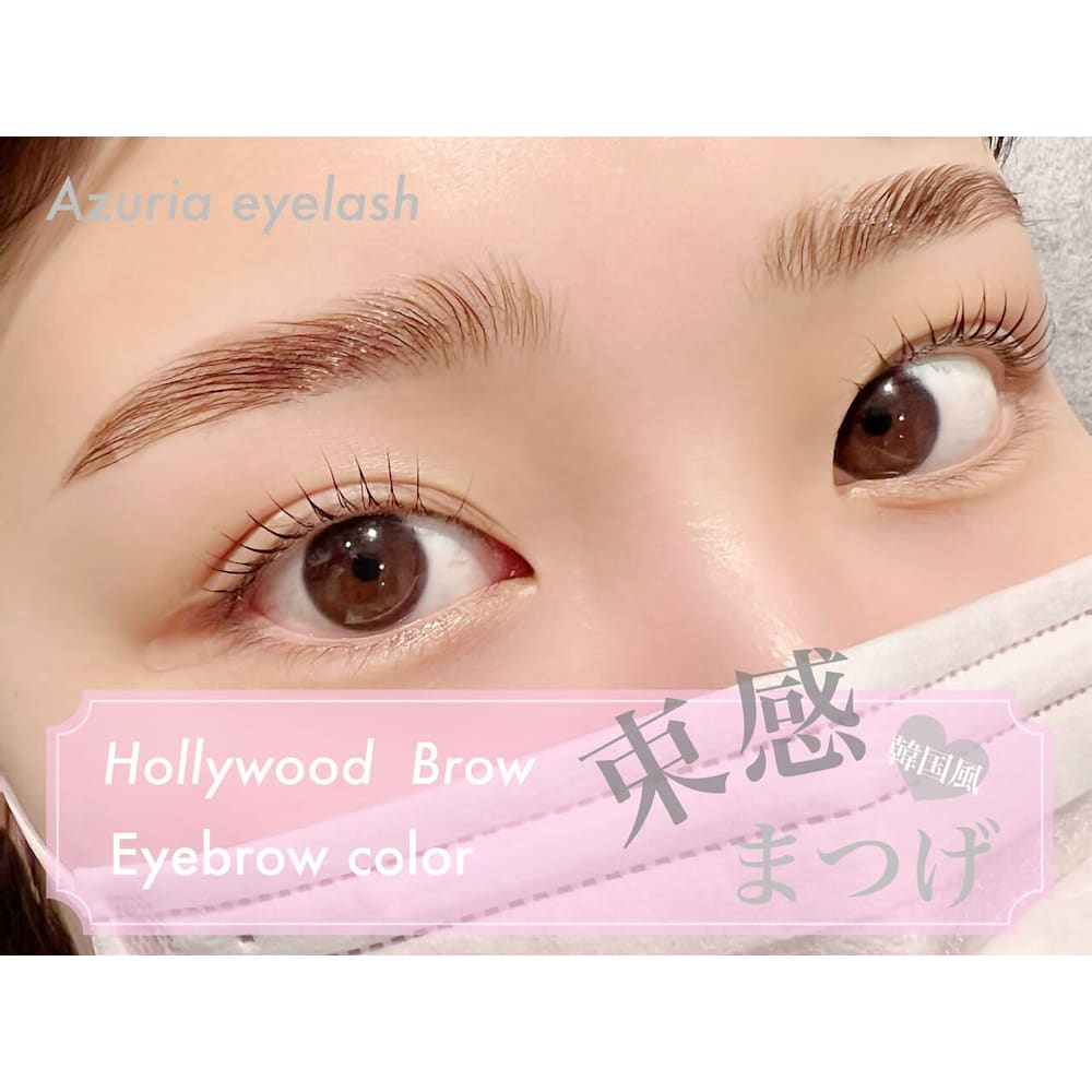 eyelashAzuria 画像2