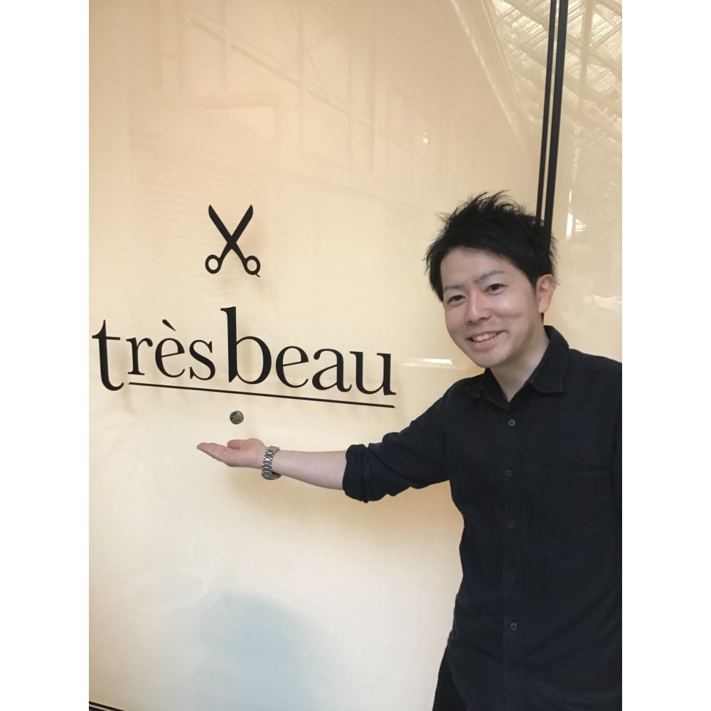 圷 和貴 トレボー 聖蹟桜ヶ丘店 トレボーセイセキサクラガオカテン のスタッフ 美容院 美容室を予約するなら楽天ビューティ 圷 和貴 トレボー 聖蹟桜ヶ丘店 トレボーセイセキサクラガオカテン のスタッフ 美容院 美容室を予約するなら楽天ビューティ