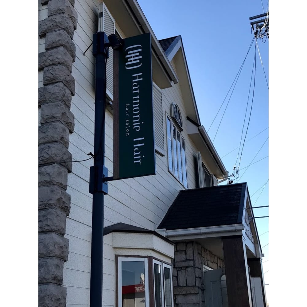 アルモニーヘア アルモニーヘア の予約 サロン情報 美容院 美容室を予約するなら楽天ビューティ