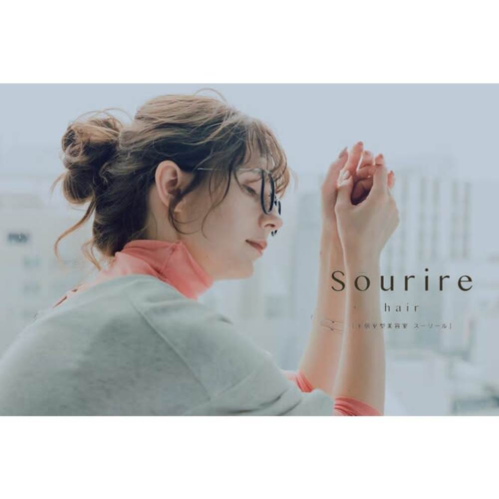 半個室型美容室 Sourire 赤坂店 スーリール アカサカ の予約 サロン情報 美容院 美容室を予約するなら楽天ビューティ
