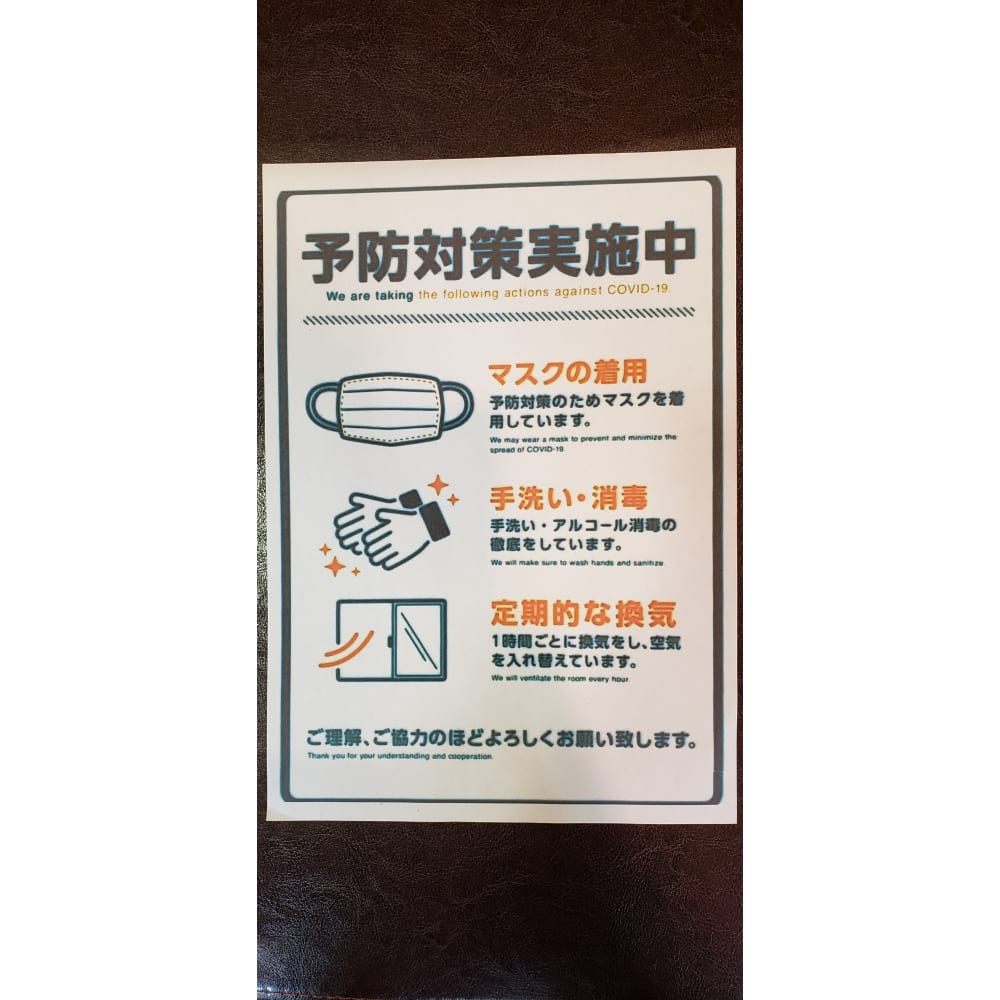 Rice Paddy ライスパディ の予約 サロン情報 美容院 美容室を予約するなら楽天ビューティ