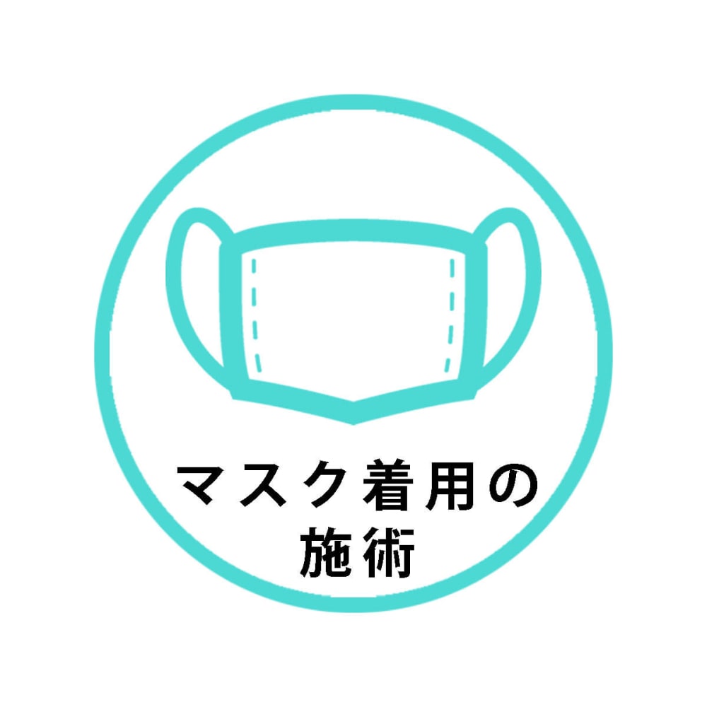 新型コロナウィルス感染拡大防止に関して Progress 新所沢店 プログレス シントコロザワテン のこだわり特集 美容院 美容室を予約するなら楽天ビューティ