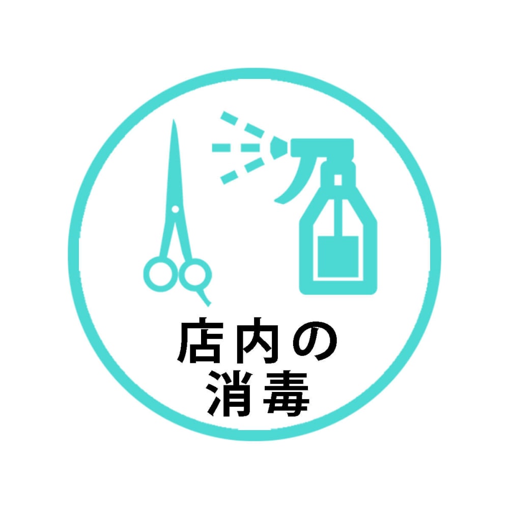 新型コロナウィルス感染拡大防止に関して Progress 新所沢店 プログレス シントコロザワテン のこだわり特集 美容院 美容室を予約するなら楽天ビューティ
