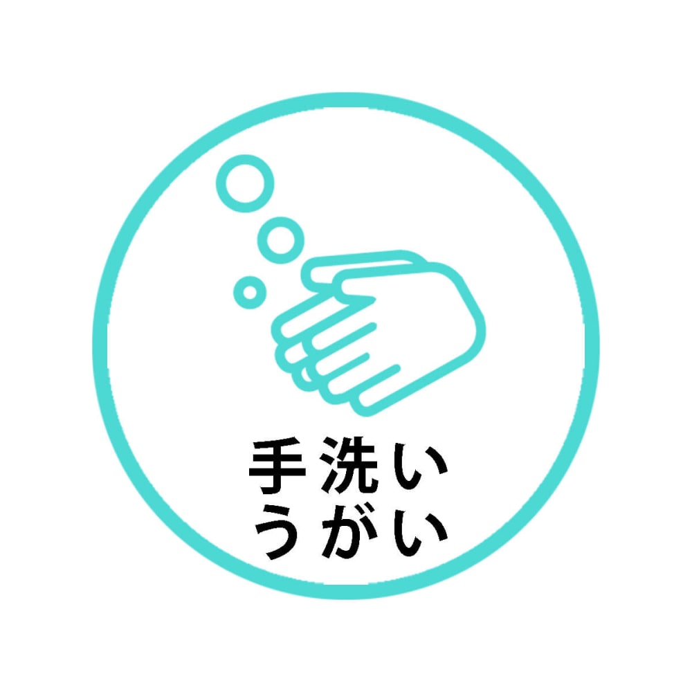 新型コロナウィルス感染拡大防止に関して Progress 新所沢店 プログレス シントコロザワテン のこだわり特集 美容院 美容室を予約するなら楽天ビューティ