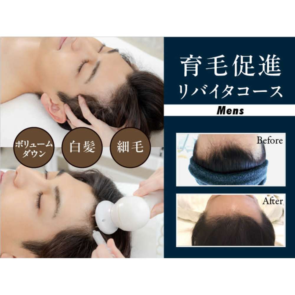 イーズ ミュゼ 梅田本店 イーズ の予約 サロン情報 エステサロンを予約するなら楽天ビューティ