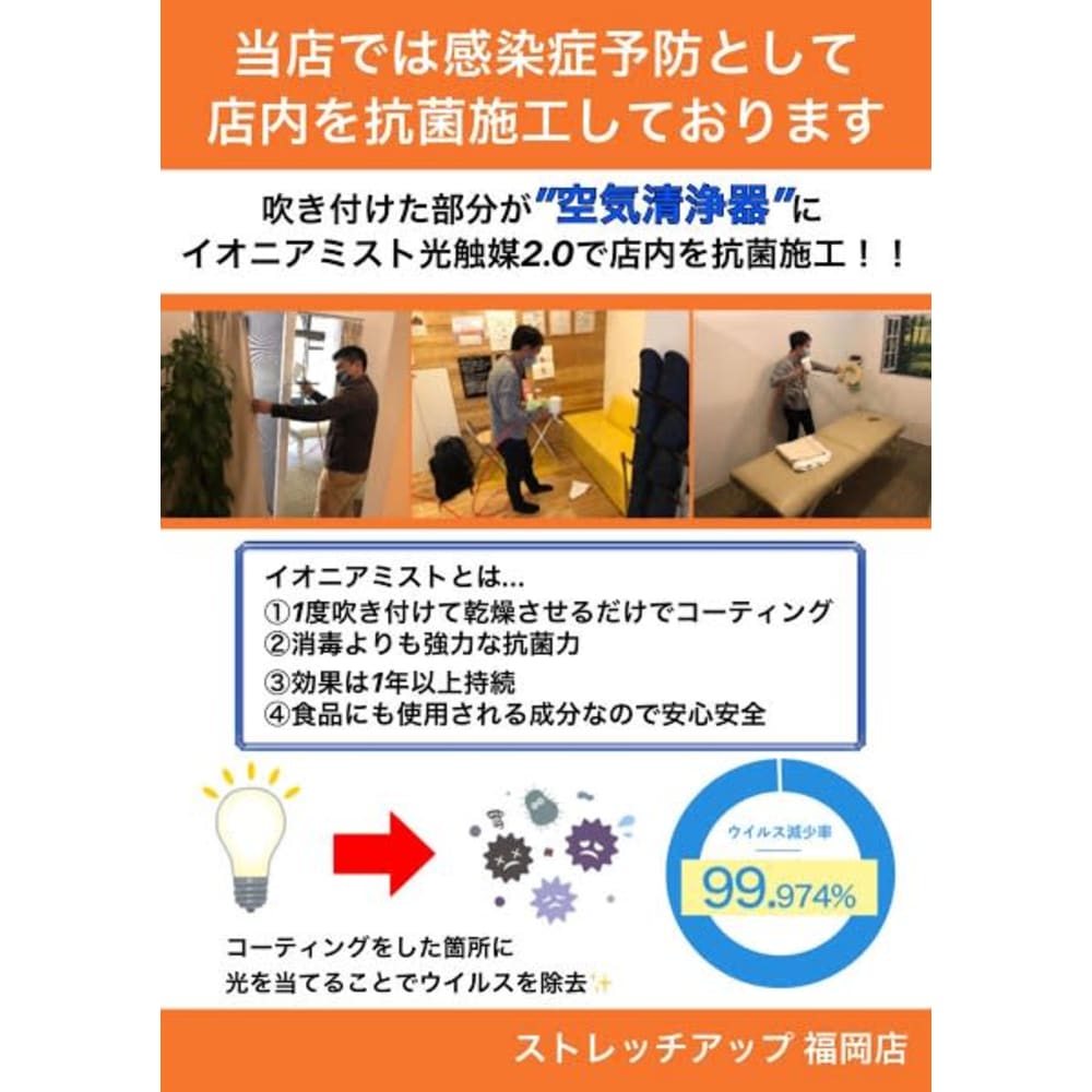 ストレッチアップ 福岡 ストレッチアップフクオカ の予約 サロン情報 リラク マッサージサロンを予約するなら楽天ビューティ ストレッチアップ 福岡 ストレッチアップフクオカ の予約 サロン情報 リラク マッサージサロンを予約するなら楽天ビューティ