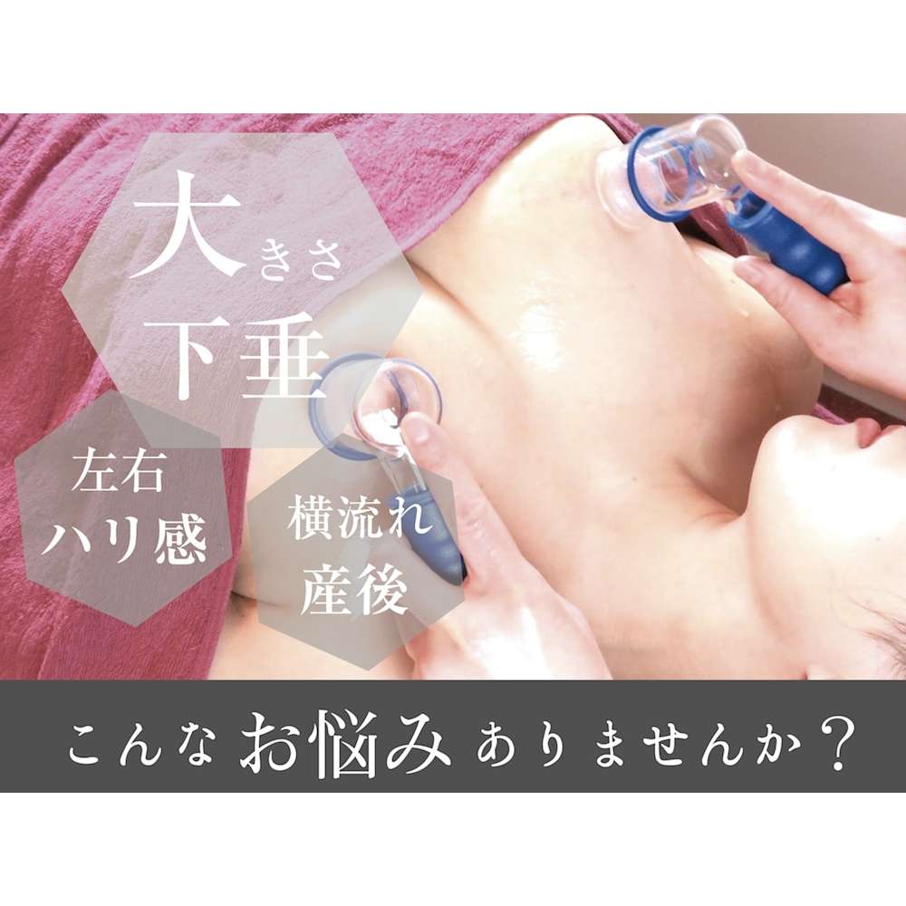 バスト ヒップ専門店 エルフラージュ銀座店 バストアンドヒップセンモンテンエルフラージュギンザテン の予約 サロン情報 エステサロンを予約するなら楽天ビューティ バスト ヒップ専門店 エルフラージュ銀座店 バストアンドヒップセンモンテンエルフラージュギンザテン の予約 サロン情報 エステサロンを予約するなら楽天ビューティ