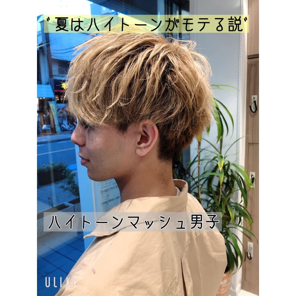 ハイトーンマッシュ男子 Ash 等々力店 アッシュ のヘアスタイル 美容院 美容室を予約するなら楽天ビューティ ハイトーンマッシュ男子 Ash 等々力店 アッシュ のヘアスタイル 美容院 美容室を予約するなら楽天ビューティ