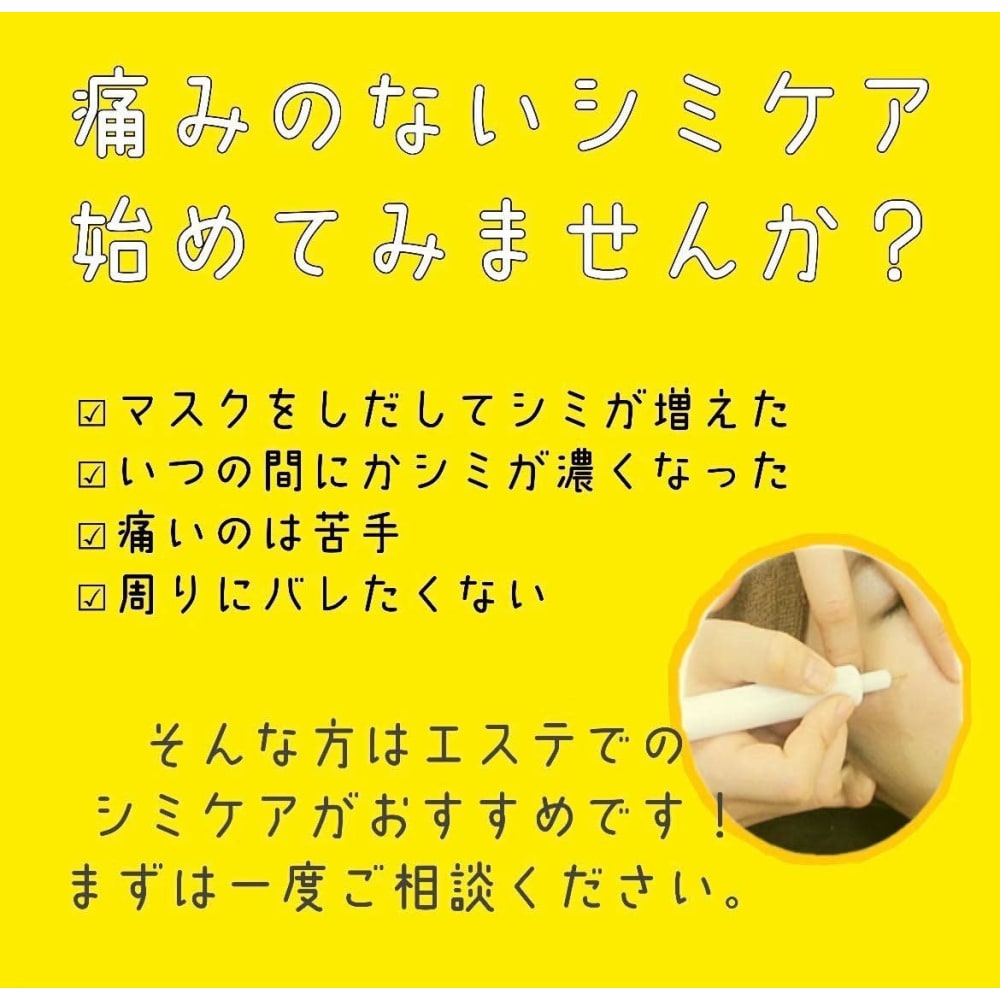 New コロナ太り解消 ハイパーナイフ1分 全身 お顔 ハイパーナイフ痩身 ブライダル専門salonvary広尾 サロンヴェアリー のこだわり特集 エステサロンを予約するなら楽天ビューティ New コロナ太り解消 ハイパーナイフ1分 全身 お顔 ハイパーナイフ痩身 ブライダル専門salonvary広尾 サロンヴェアリー のこだわり特集 エステサロンを予約するなら楽天ビューティ
