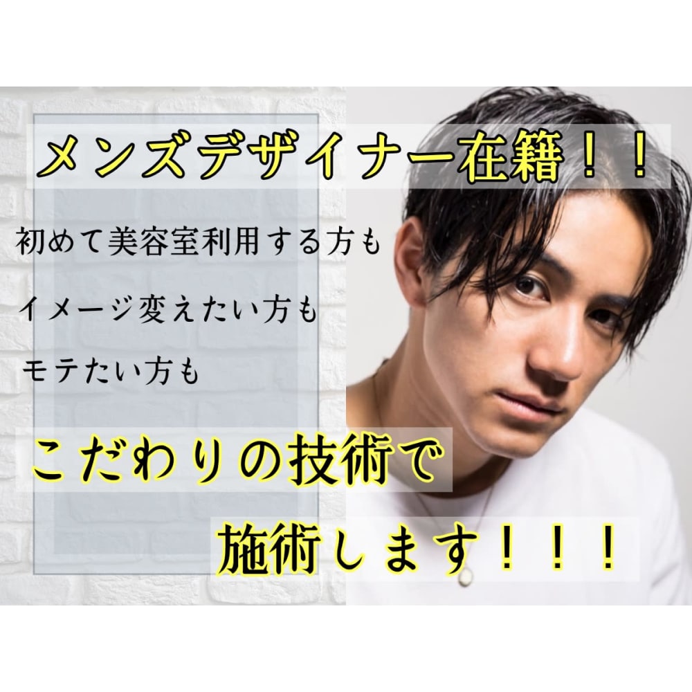 Ash 白楽店 アッシュ の予約 サロン情報 美容院 美容室を予約するなら楽天ビューティ