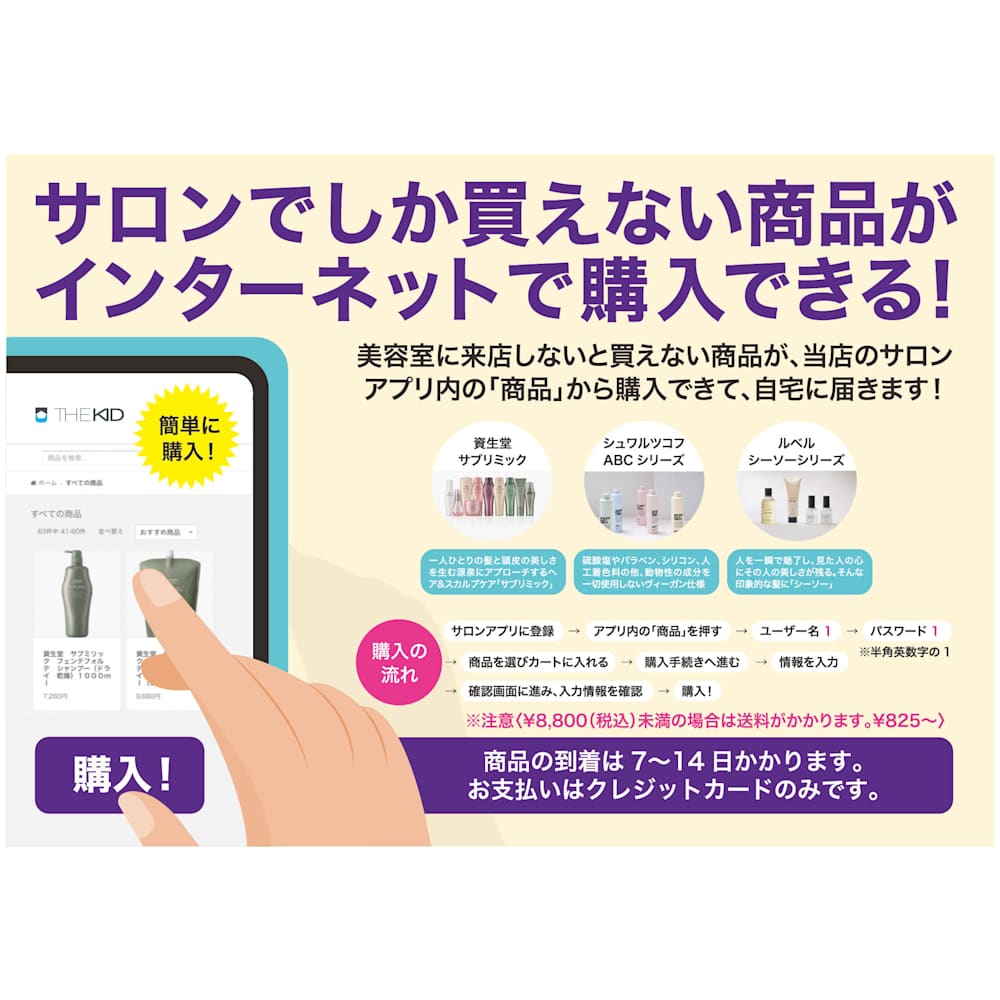 Ablaze 船橋店 アブレイズフナバシテン の予約 サロン情報 美容院 美容室を予約するなら楽天ビューティ Ablaze 船橋店 アブレイズフナバシテン の予約 サロン情報 美容院 美容室を予約するなら楽天ビューティ