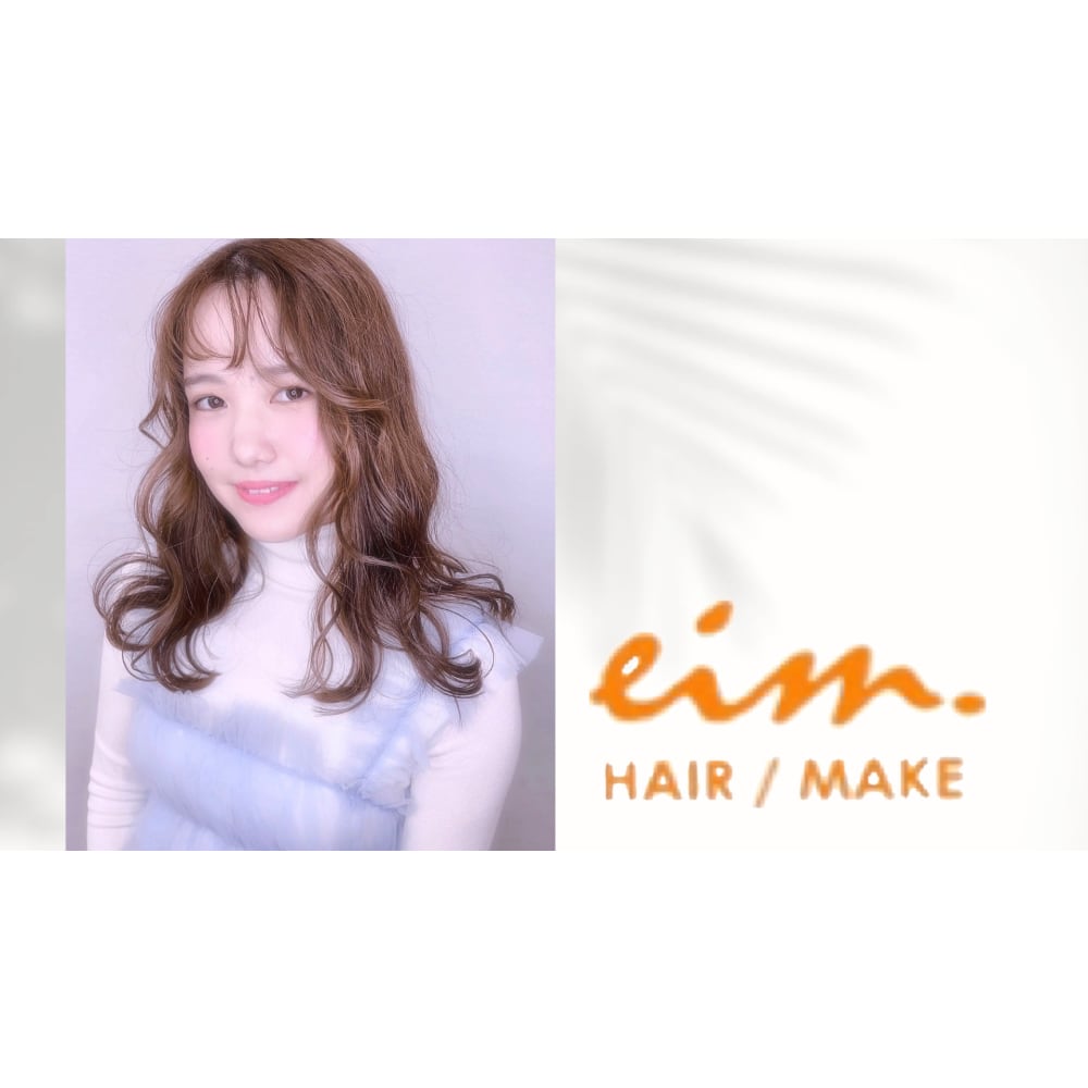 エイムヘアメイク 舟入店 エイムヘアメイクフナイリテン の予約 サロン情報 美容院 美容室を予約するなら楽天ビューティ