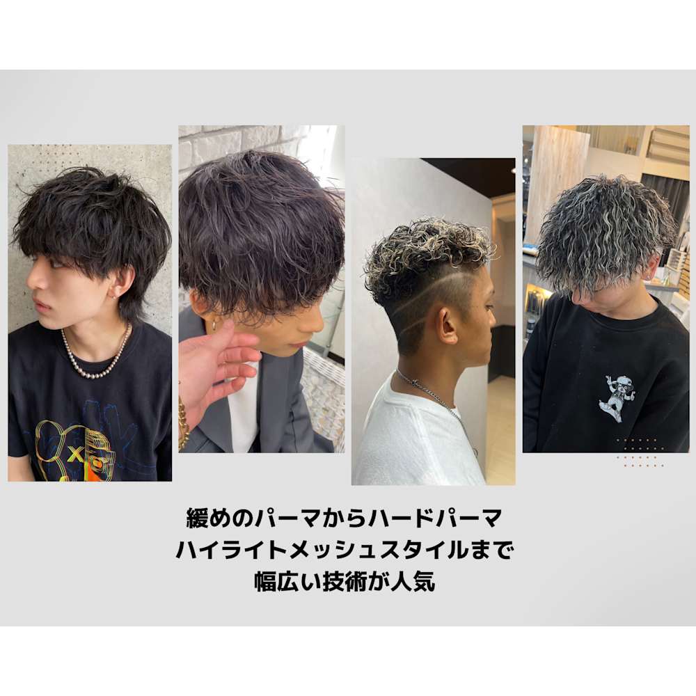 Hair Grande Seeek シーク の予約 サロン情報 美容院 美容室を予約するなら楽天ビューティ