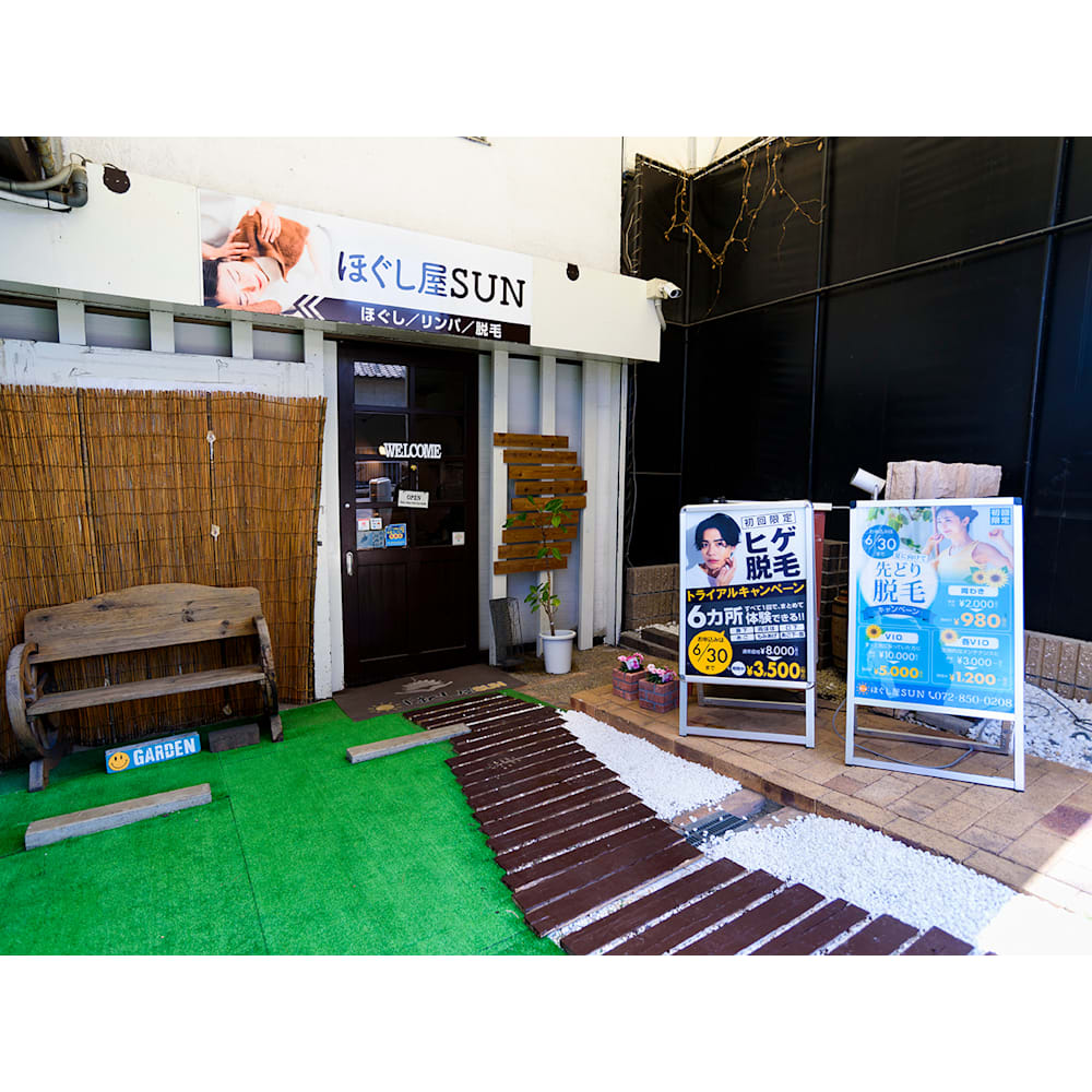 ほぐし屋 Sun 駅前店 出張マッサージ ホグシヤ サン エキマエテンアンドシュッチョウマッサージ の予約 サロン情報 リラク マッサージサロンを予約するなら楽天ビューティ